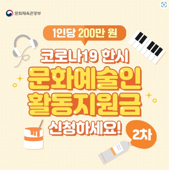신청