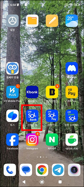 쏠뱅크