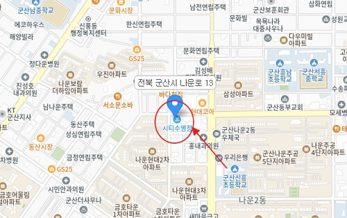 군산 도시가스 고객센터 전화번호 및 담당 구역