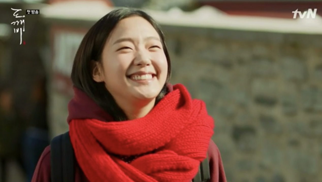 배우 김고은 도깨비