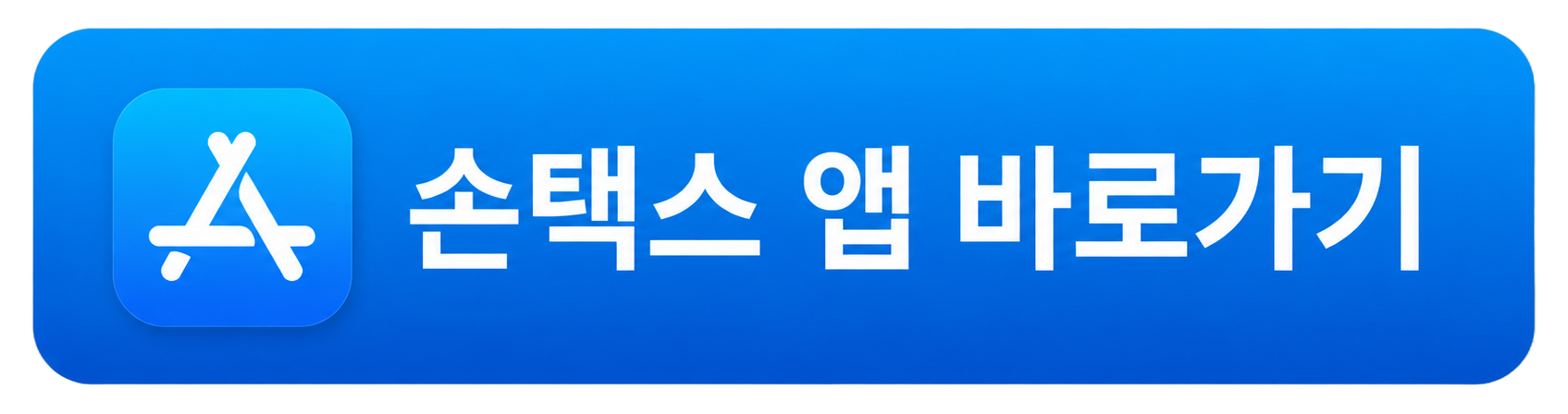 근로장려금 신청 관련 이미지