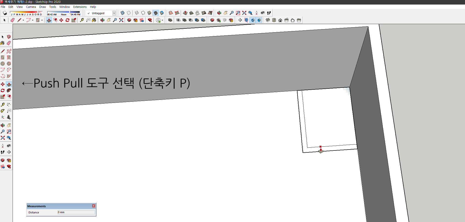 스케치업 예제 1-2