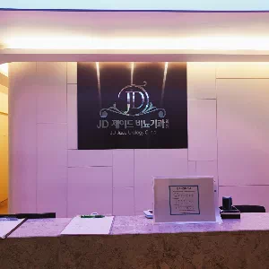 제이드-비뇨기과의원