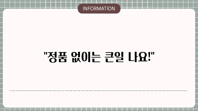 정품 소프트웨어 이점 알아보기