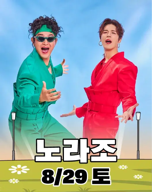 송도맥주축제