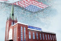 전광훈 목사 프로필