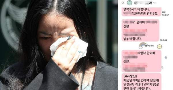정유라 구속 소식과 옥중 편지 논란: 사기 혐의 배경 및 자녀 생계 호소 총정리
