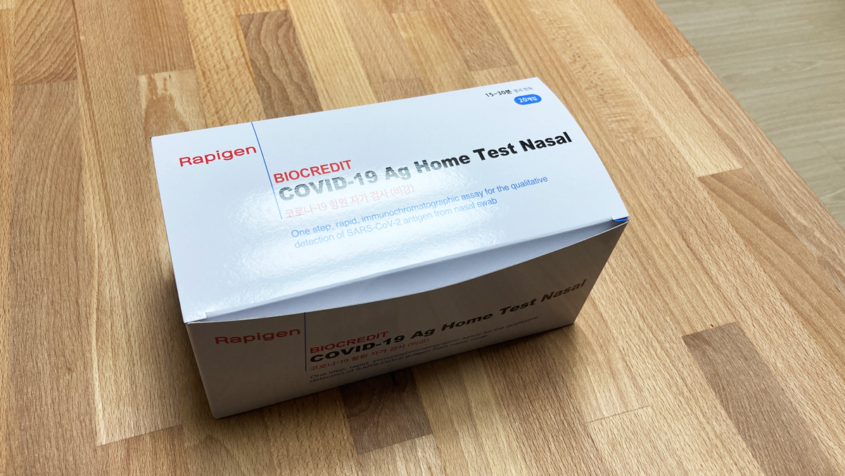래피젠 코로나19 항원 자가 검사 키트(신속항원검사 키트)