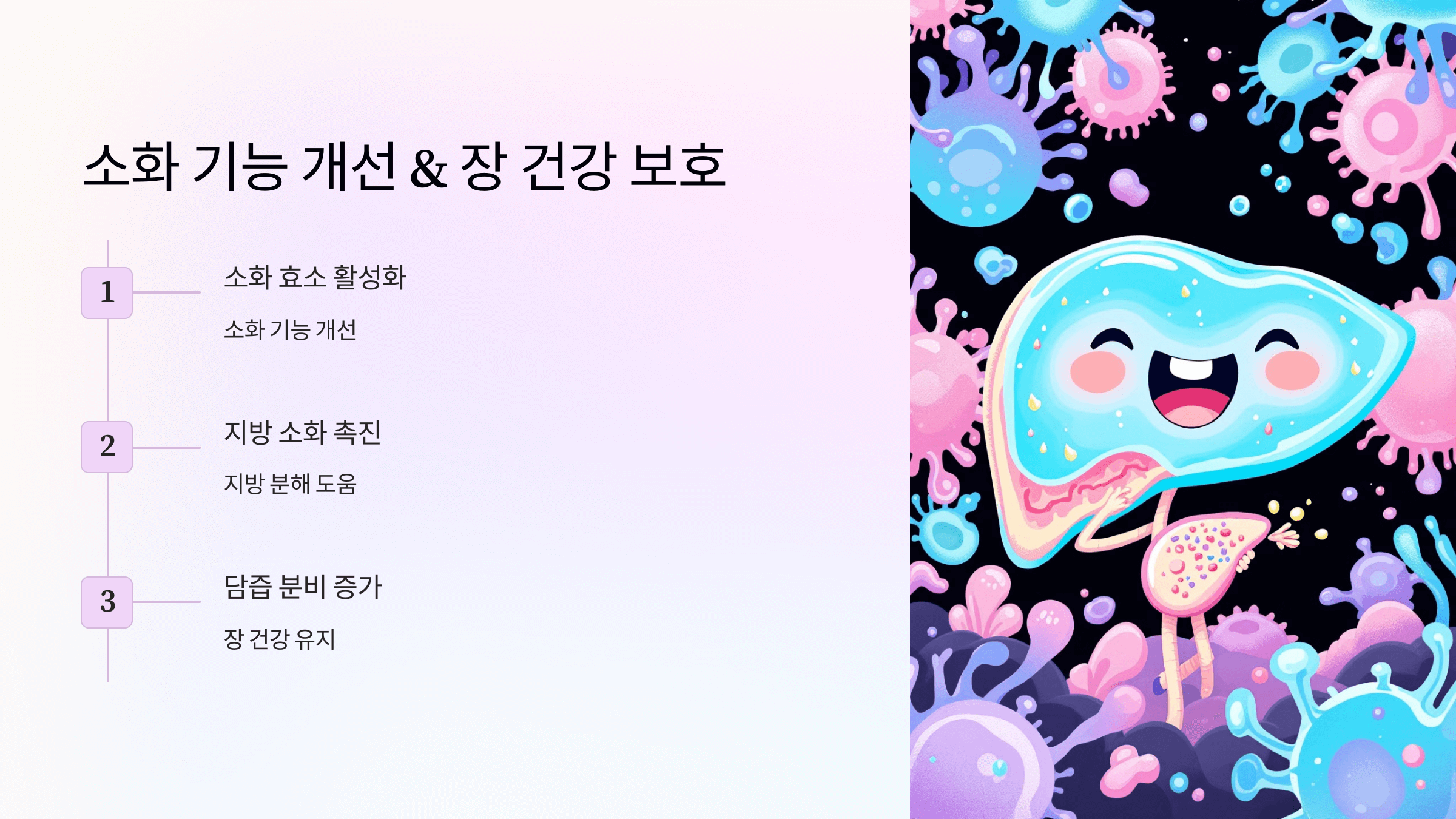 밀크씨슬 사진입니다.