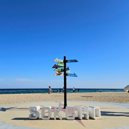 1박 2일 여행지 추천 2