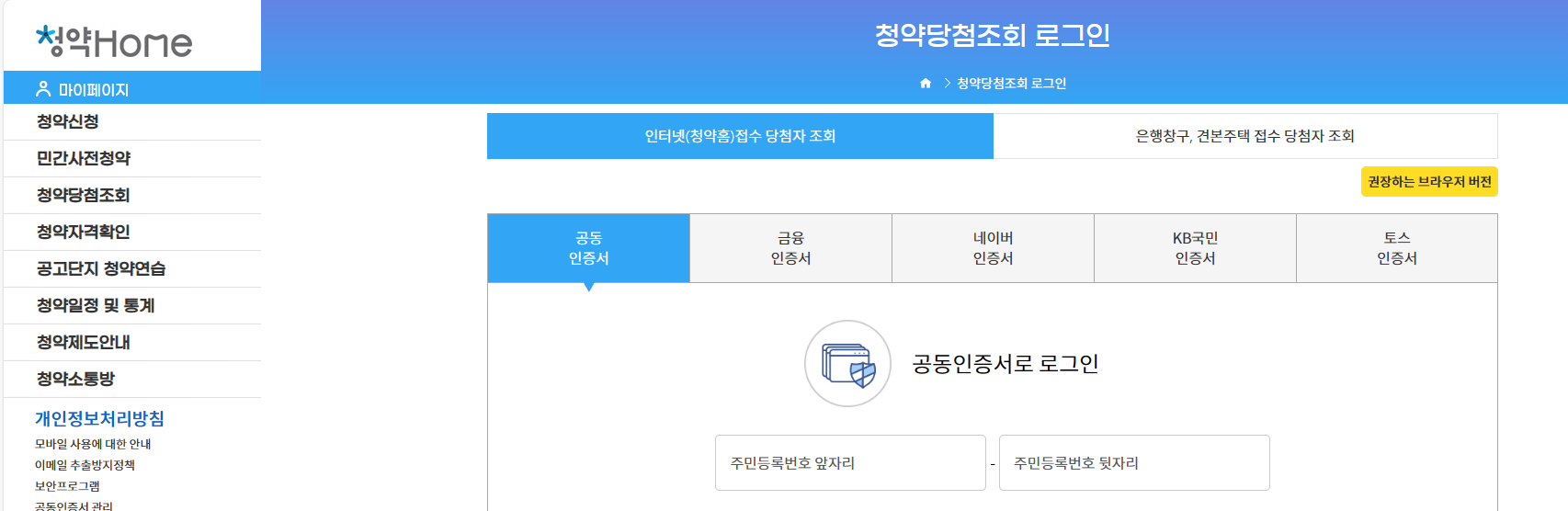 당첨자 발표