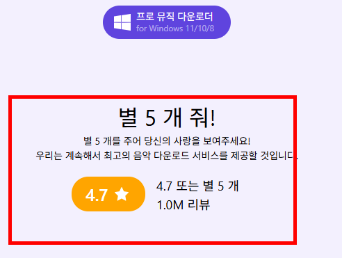 mp3 무료 다운 받는 곳 사이트