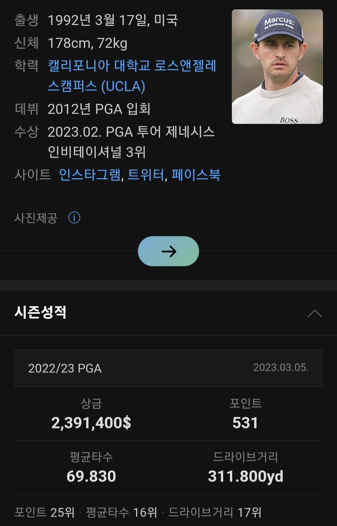 Patrick Cantlay(패트릭 캔틀레이) / Daum 인물검색