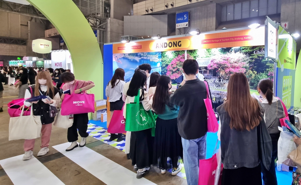 'KCON JAPAN 2023'서 안동 매력 알려