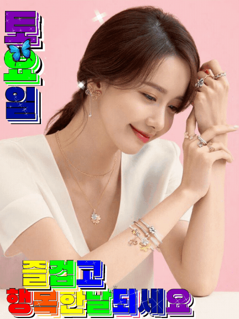 4. 토요일 인사말 10