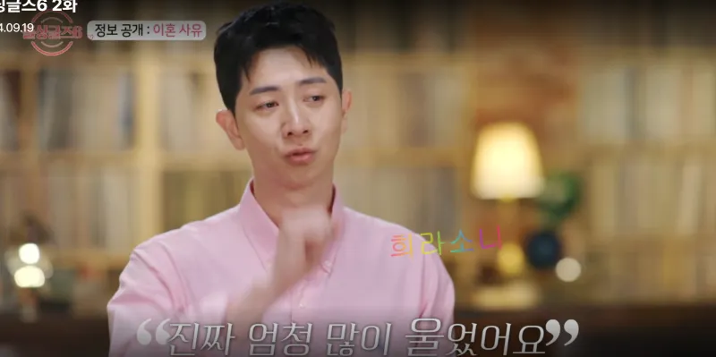 &amp;quot;진짜 엄청 많이 울었어요.&amp;quot;
