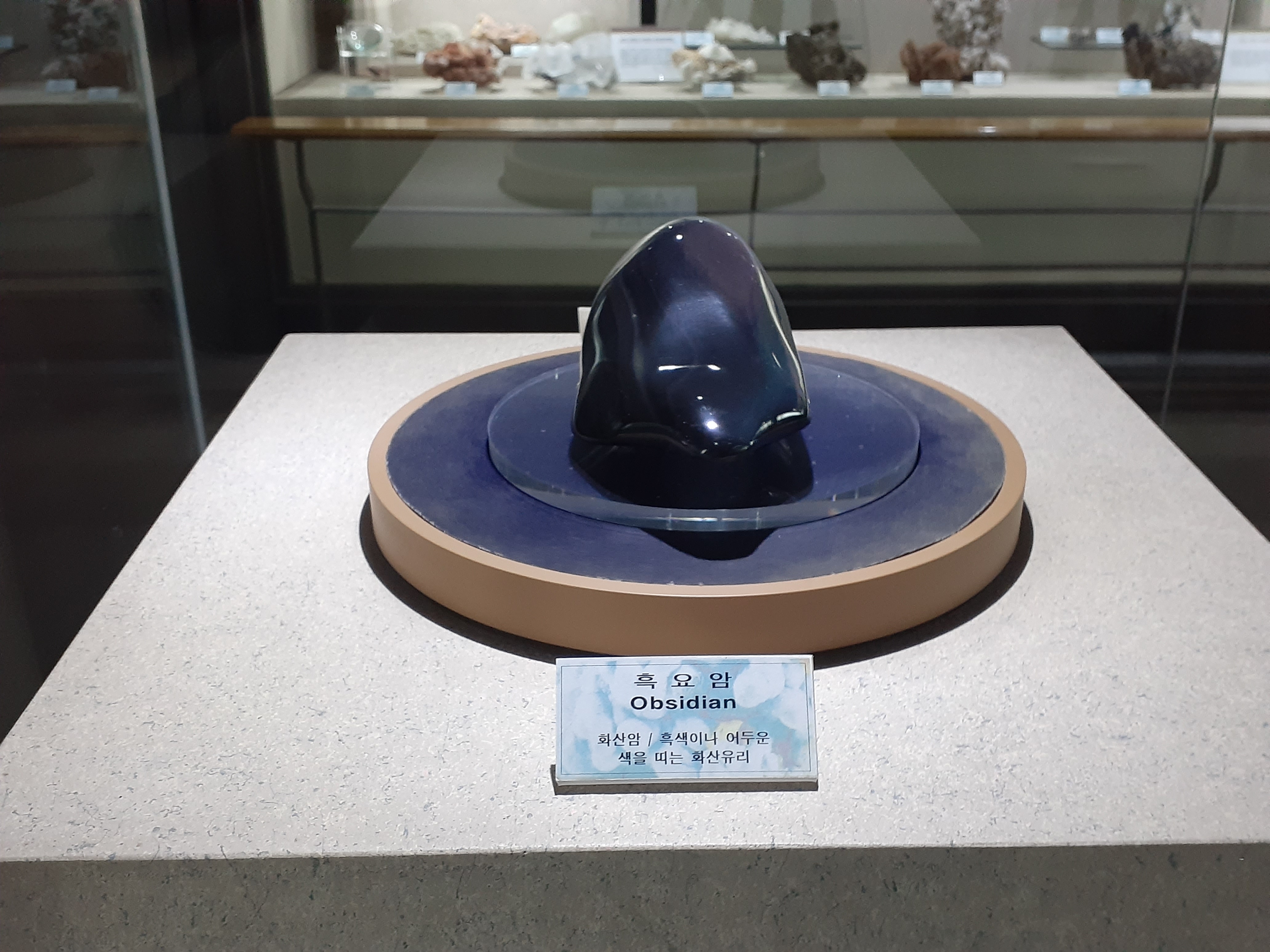 태백석탄박물관