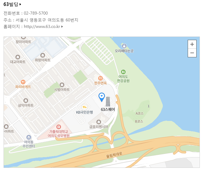 공연장 위치