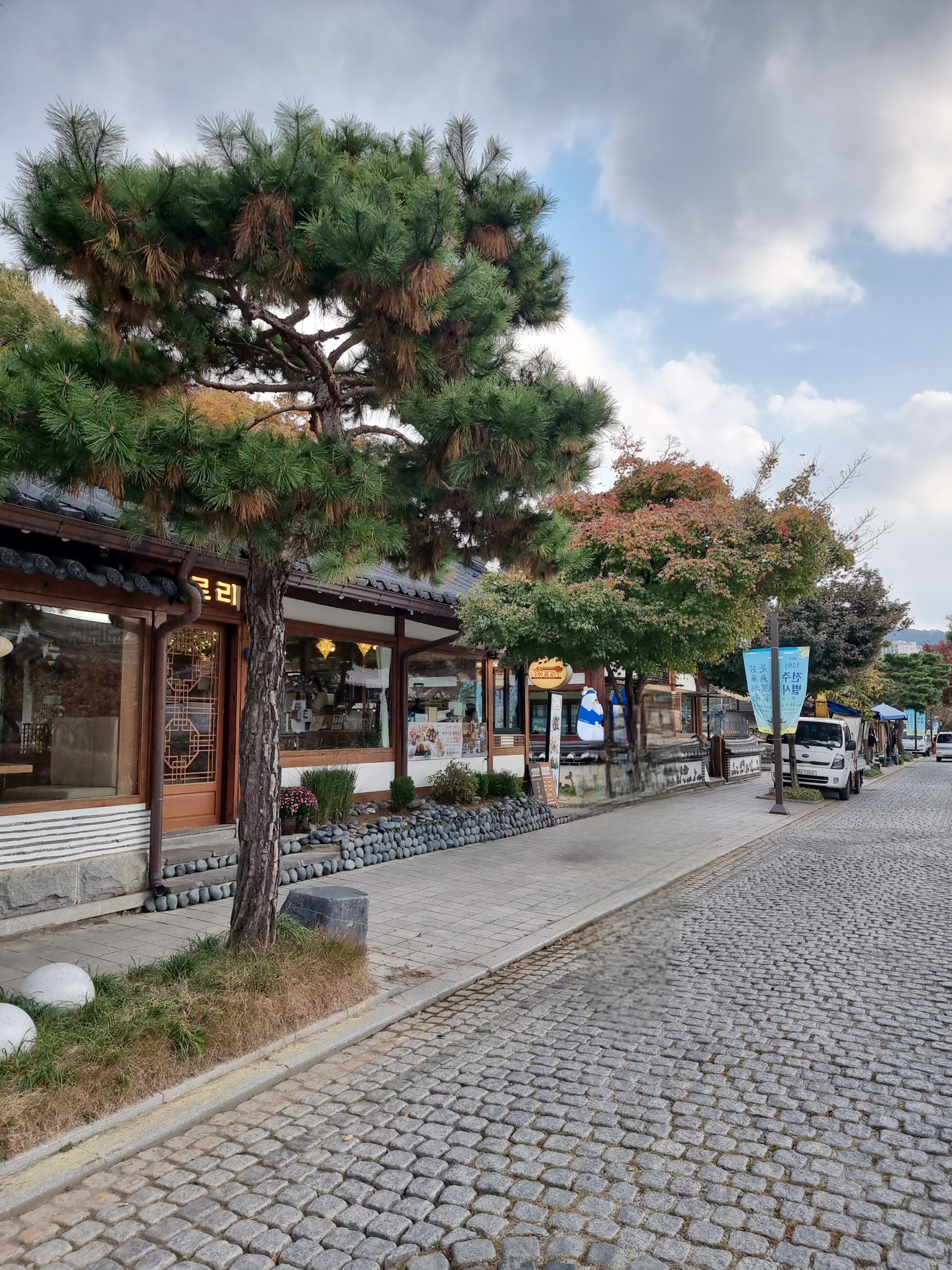 전주여행