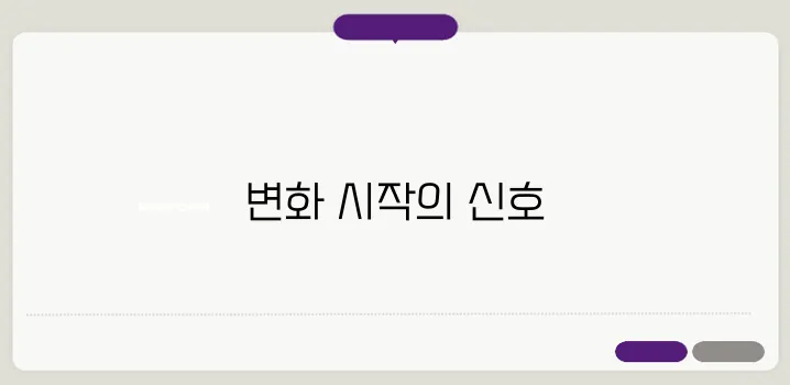 폐경기 전조 증상 한번 정확하게 알아보도록 하죠