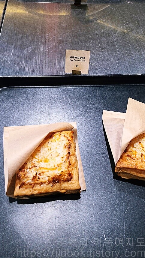 코스모40-베이커리-유자-코코넛-갈레트