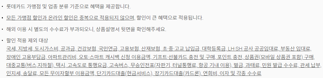 로카 라이킷 1.2