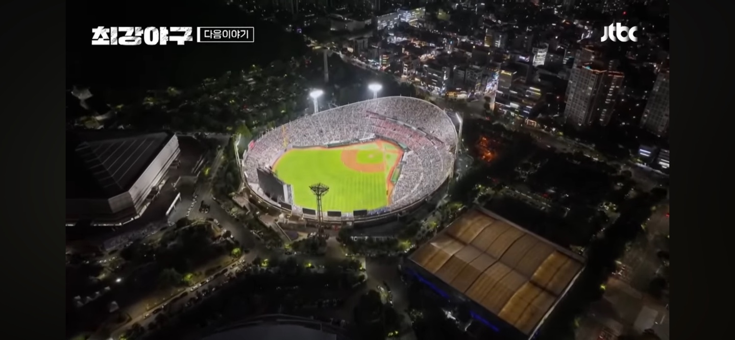 최강야구 롯데 자이언츠 사직 직관경기 예고