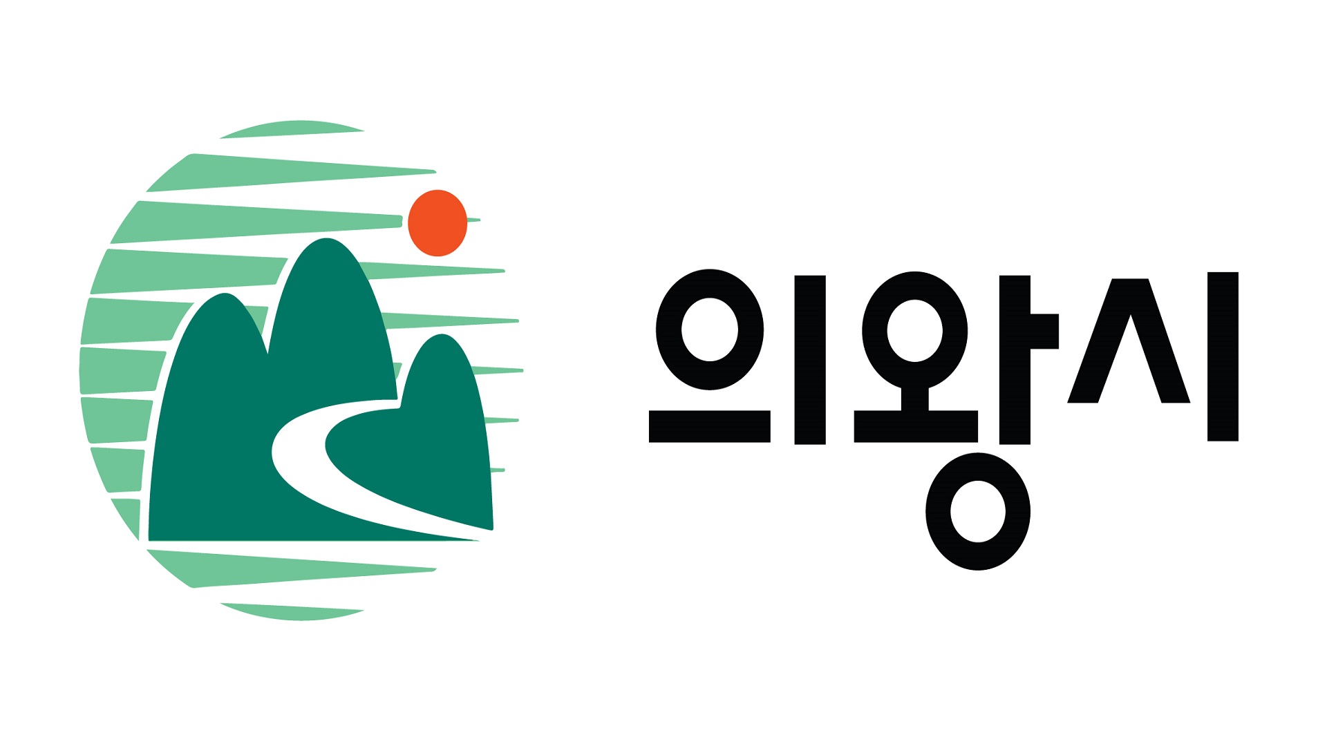 의왕시 사전투표소 안내