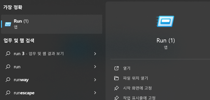 팀즈 Teams 캐시 삭제 방법