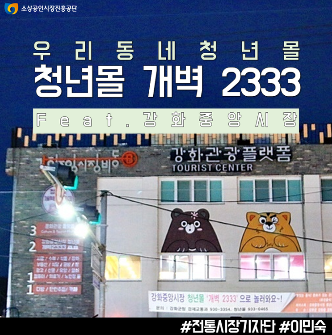 온누리상품권