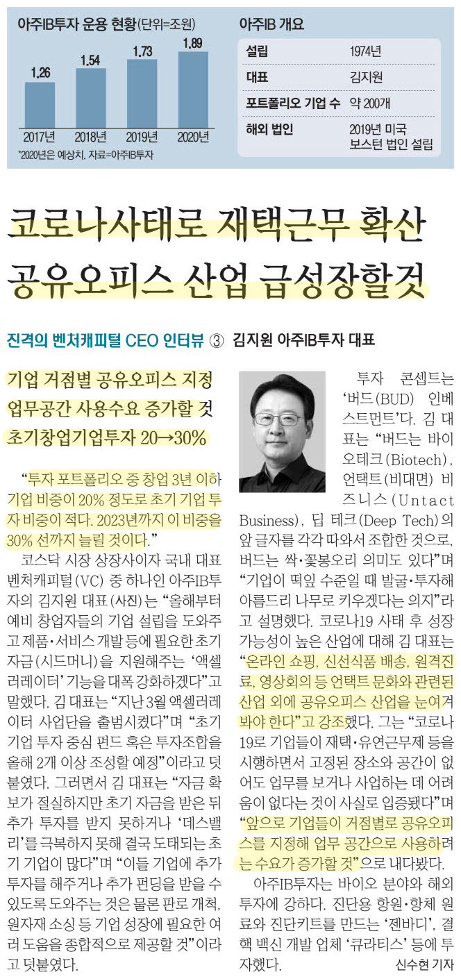 신문스크랩