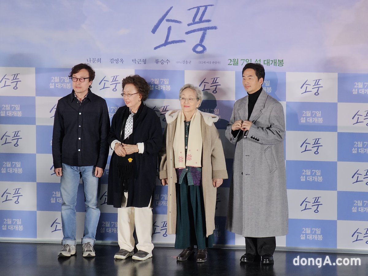 한편의 시가되는 우정&#44; 영화&#39;소풍&#39; 출연 배우들