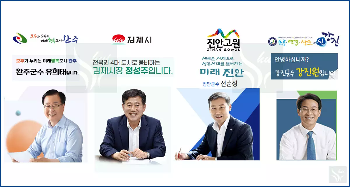 그 외 지역의 민생회복 생활안정지원금 계획