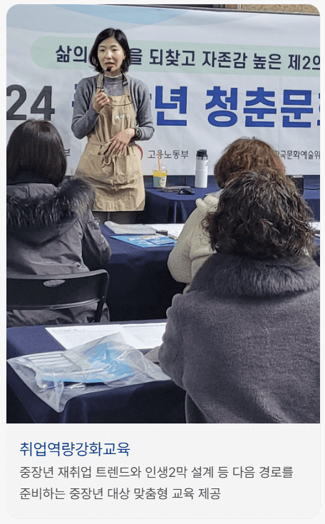 일정