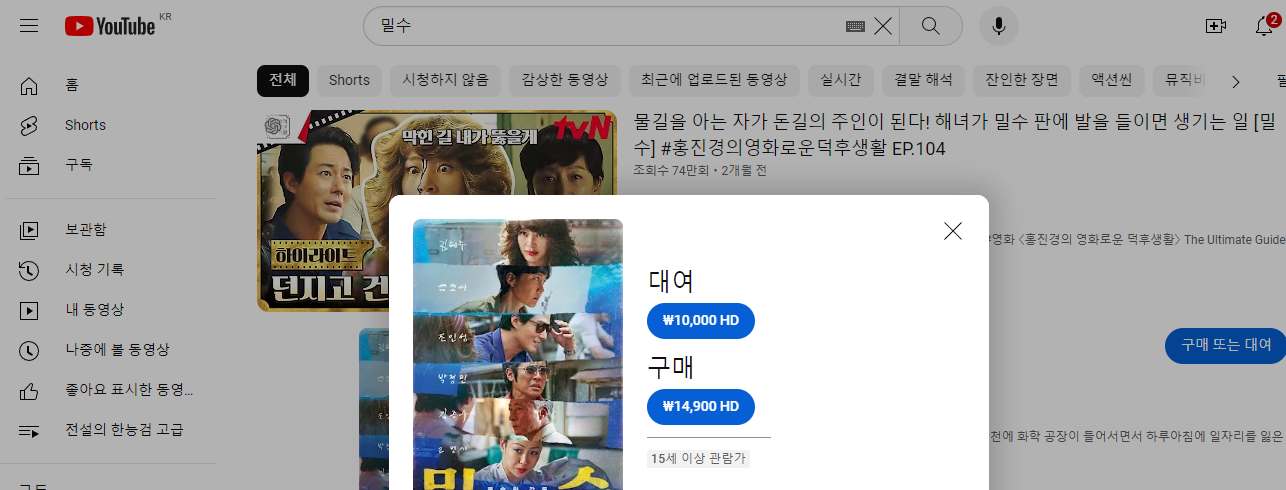 유튜브