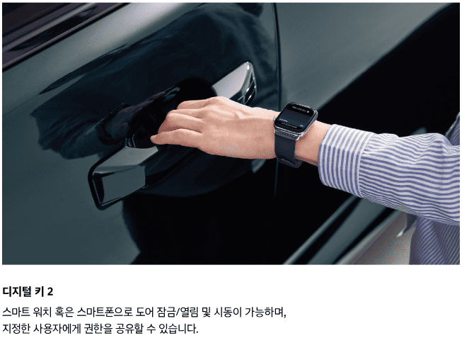 현대차-팰리세이드-SUV