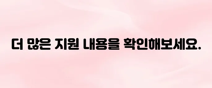 에너지바우처 신청 대상·지원금액·신청방법 총정리