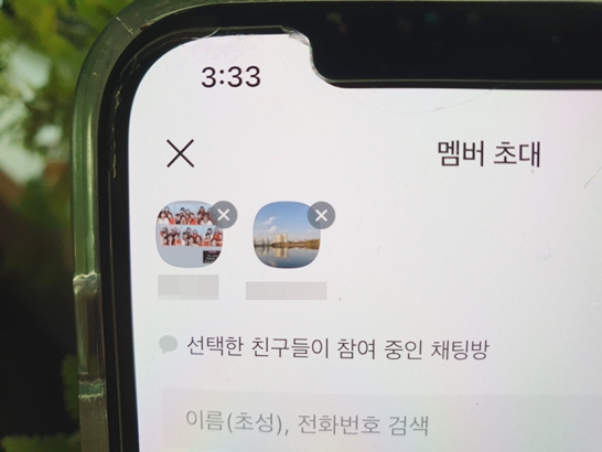 멤버초대