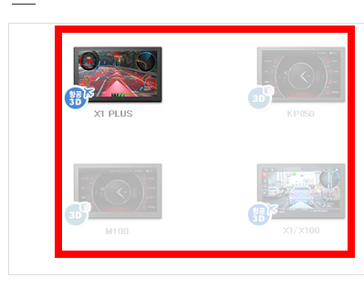 아이나비 매니저 프로그램 다운로드 사이트