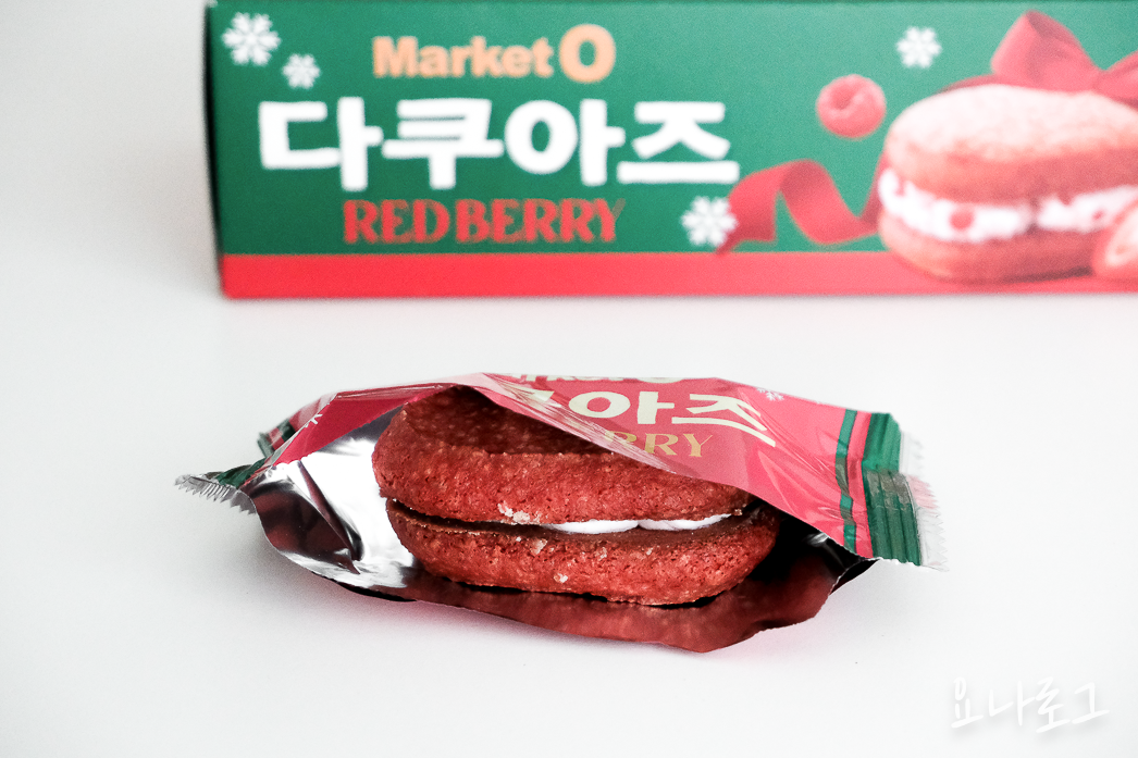 마켓오 마켓오다쿠아즈 마켓오레드베리다쿠아즈 레드베리다쿠아즈 다쿠아즈추천 신상간식 신상과자 편의점신상과자 편의점신상 과자추천 편의점추천 딸기디저트 딸기디저트추천 다쿠아즈 딸기다쿠아즈 맛있는과자추천