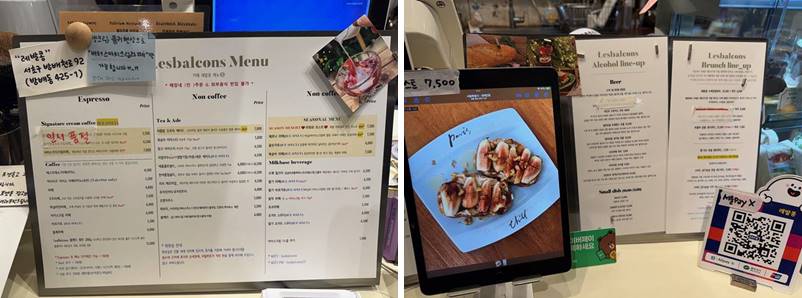 이수역 카페, 레발콩 메뉴 및 가격