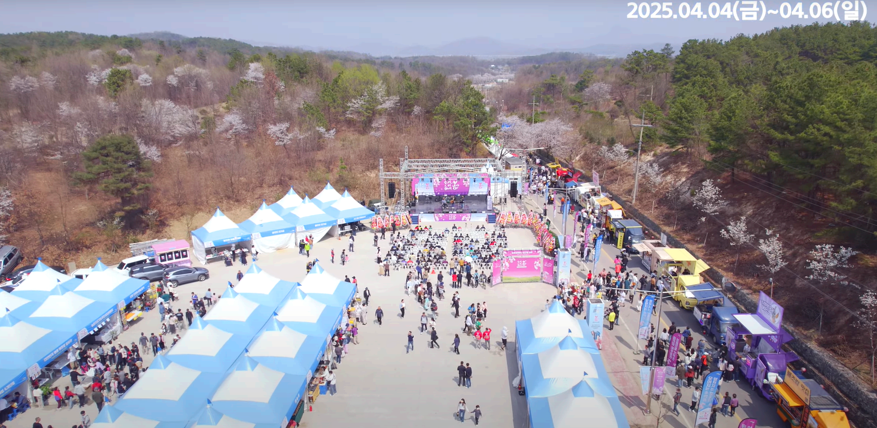 여주 흥천 남한강 벚꽃축제