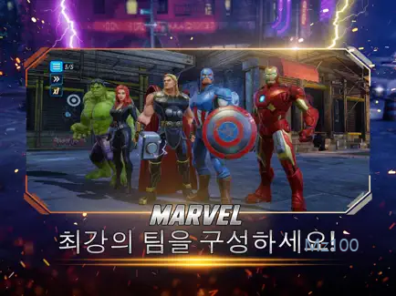 마블 스트라이크 포스 살펴보기 3