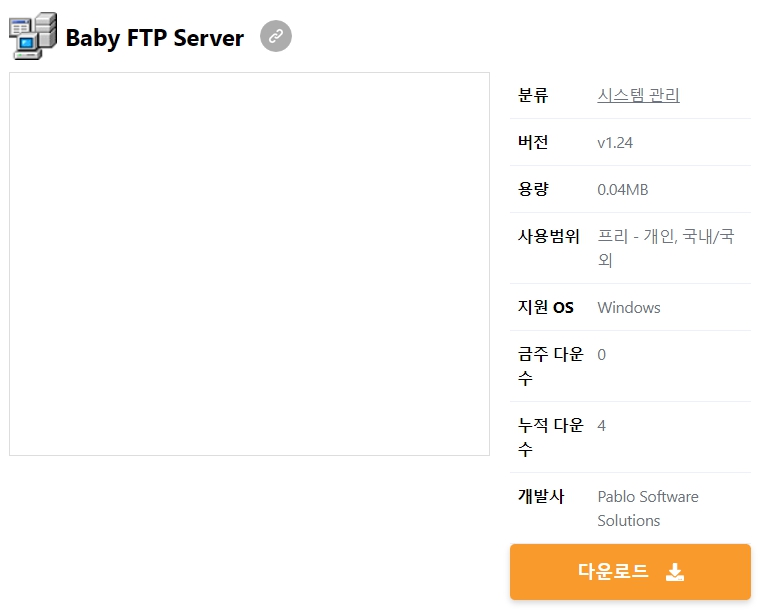 Baby-FTP-Server