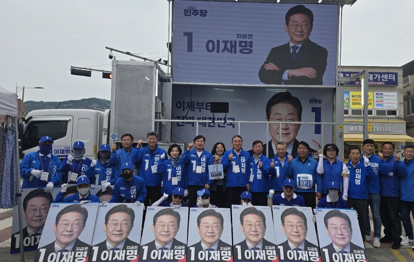 이재명후보