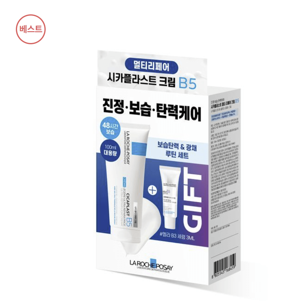 올리브영 추천템 