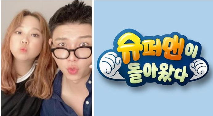 홍현희 제이쓴 득남