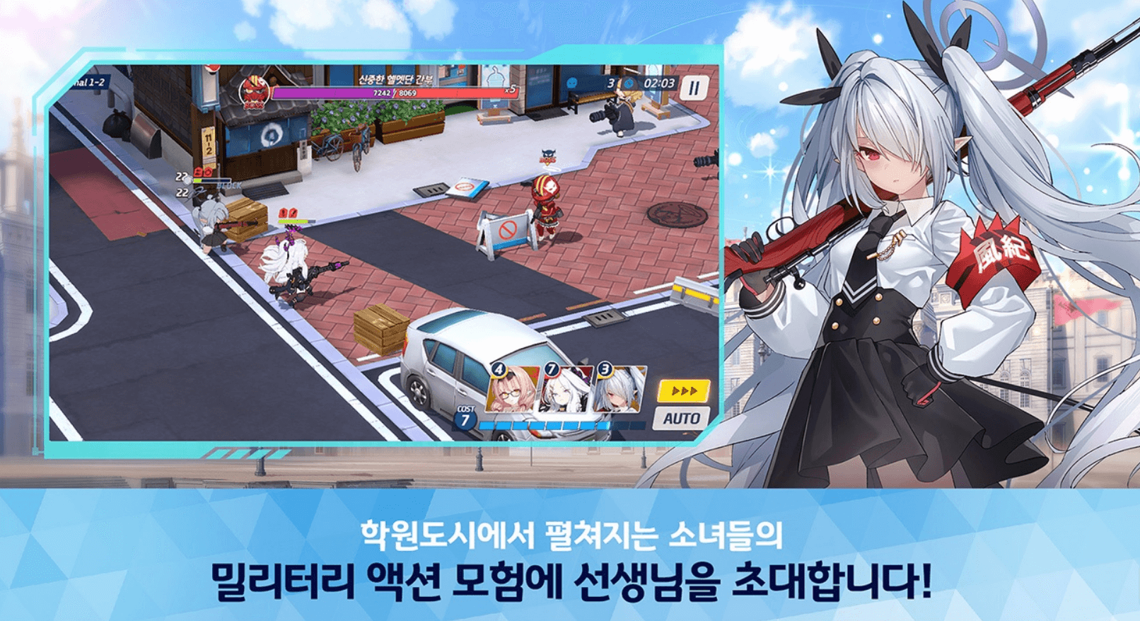 모바일 게임(RPG) 인기 순위 TOP 10