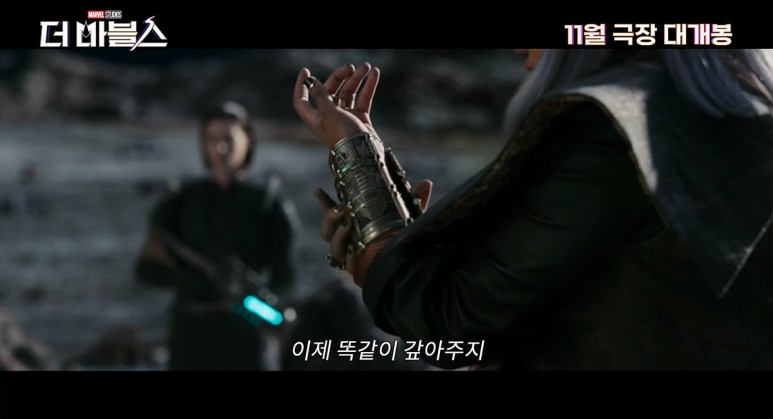 미즈마블