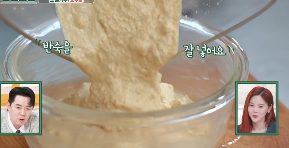 호두빵 만들기
